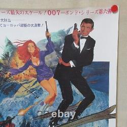 007 ON HER MAJESTY'S SECRET SERVICE 1969' Original Movie Poster A Japanese B2