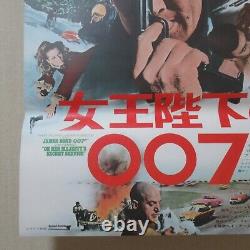 007 ON HER MAJESTY'S SECRET SERVICE 1969' Original Movie Poster B Japanese B2