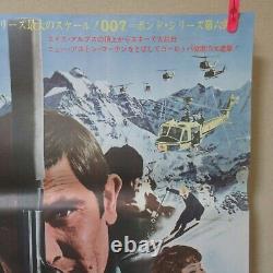 007 ON HER MAJESTY'S SECRET SERVICE 1969' Original Movie Poster B Japanese B2
