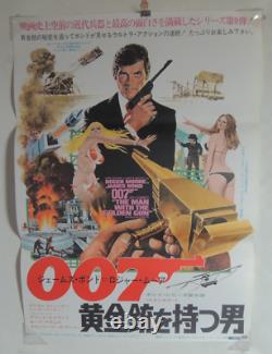007 THE MAN WITH THE GOLDEN GUN original movie POSTER JAPAN B2 japanese