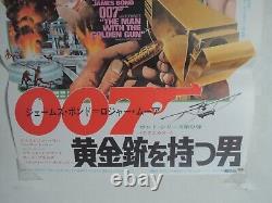 007 THE MAN WITH THE GOLDEN GUN original movie POSTER JAPAN B2 japanese