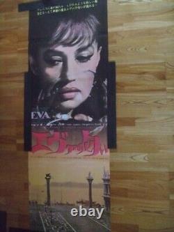 1962 Movie Eva Japanese Original Poster Jeanne Moreau