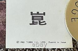 1964 Tokyo Olympiad Japanese B2 Movie Poster, Kon Ishikawa Olympics, Running Man