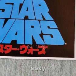 1978 Star Wars B2 Vintage Japanese Movie Poster 29 × 20