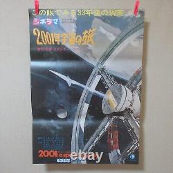 2001 A SPACE ODYSSEY 1968' Original Movie Poster B Japanese B2 Stanley Kubrick