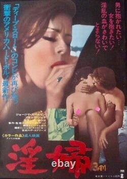 3 AM Japanese B2 movie poster SEXPLOITATION 1975
