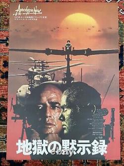 APOCALYPSE NOW (1979) Original Japanese B2 Movie Poster