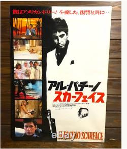 Al Pacino SCARFACE original movie POSTER JAPAN B2 japanese 1983 Brian De Palma