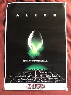 Alien 1979 Japanese B2 Poster