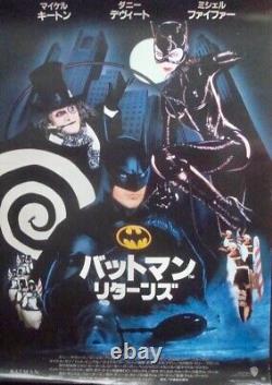 BATMAN RETURNS Japanese B2 movie poster B TIM BURTON MICHAEL KEATON 1992 NM