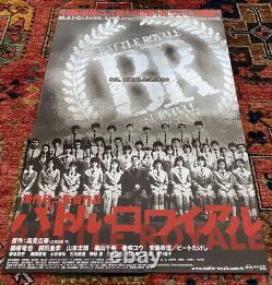 BATTLE ROYALE (2000) Rare Original Japanese B2 Foil Movie Poster