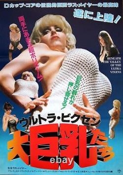 BENEATH THE VALLEY ULTRA VIXEN Japanese B2 movie poster SEXPLOITATION RUSS MEYER