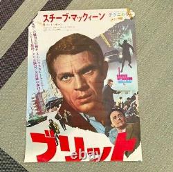 BULLITT Japanese B2 movie poster A STEVE McQUEEN 1968 ORIGINAL
