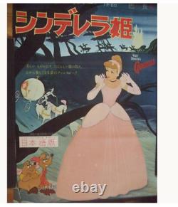 CINDERELLA original movie POSTER JAPAN B2 NM japanese 1947 anime