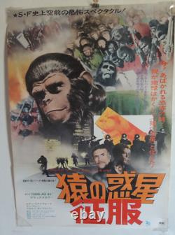 CONQUEST OF THE PLANET OF THE APES original movie POSTER JAPAN B2 japanese 1972