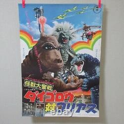 DAIGORO VS GOLIATH 1972' Original Movie Poster Japanese B2 KAIJU