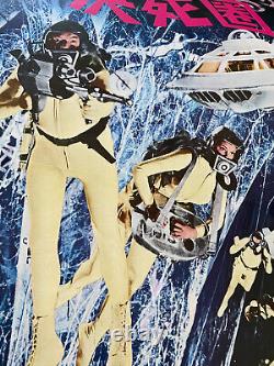 Fantastic Voyage R1976 Japanese Movie Poster Raquel Welch Linen Backed