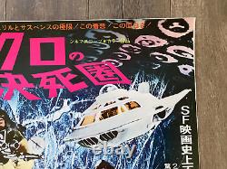 Fantastic Voyage R1976 Japanese Movie Poster Raquel Welch Linen Backed