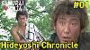 Full Movie Taikoki Hideyoshi Chronicle 1 Samurai Action Drama