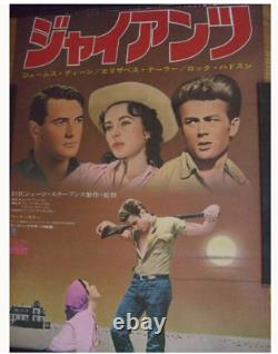 GIANT James Dean original movie POSTER JAPAN B2 NM japanese 1956