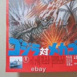 GODZILLA VS THE BIONIC MONSTER 1974' Original Movie Poster Japanese B2