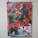 GODZILLA VS THE SMOG MONSTER 1971' Original Movie Poster Japanese B2