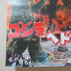 GODZILLA VS THE SMOG MONSTER 1971' Original Movie Poster Japanese B2