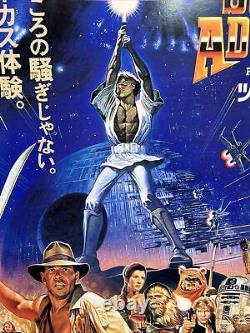 George Lucas's Super Live Adventure Japanese Original Event Poster