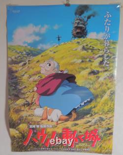 Ghibli HOWL'S MOVING CASTLE original movie POSTER JAPAN B2 NM japanese 2004