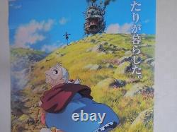 Ghibli HOWL'S MOVING CASTLE original movie POSTER JAPAN B2 NM japanese 2004