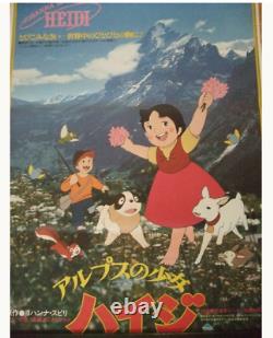 Ghibli Isao Takahata HEIDI original movie POSTER JAPAN B2 NM japanese
