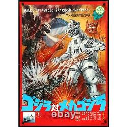 Godzilla vs. Mechagodzilla (1974) Japanese Original Gojira Movie Poster EJA7