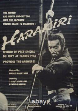 HARAKIRI SEPPUKU Japanese B2 Export movie poster KOBAYASHI TATSUYA NAKADAI 1962