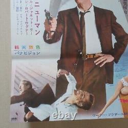 HARPER THE MOVING TARGET 1966' Original Movie Poster Japanese B2 Paul Newman