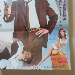 HARPER THE MOVING TARGET 1966' Original Movie Poster Japanese B2 Paul Newman