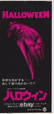 Halloween 1978 John Carpenter Japanese Movie Ticket Stub