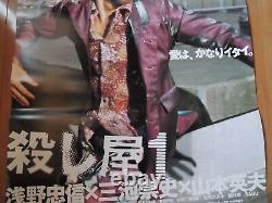 ICHI THE KILLER Takashi Miike original movie POSTER JAPAN B1 japanese 103x72.8cm