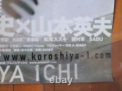 ICHI THE KILLER Takashi Miike original movie POSTER JAPAN B1 japanese 103x72.8cm