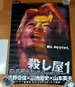 ICHI THE KILLER original movie POSTER Takashi Miike JAPAN B2 japanese