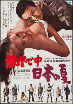 JAPANESE DOUBLE SUICIDE Japanese B2 movie poster NAGISA OSHIMA 1967 RARE