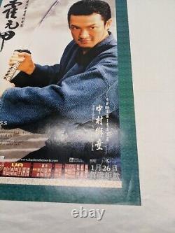 Japanese Shidou Nakamura Fearless Movie Poster 10 1/4 X 16