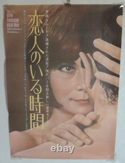 Jean-Luc Godard A MARRIED WOMAN original movie POSTER JAPAN B2 NM japanese 1964