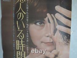 Jean-Luc Godard A MARRIED WOMAN original movie POSTER JAPAN B2 NM japanese 1964