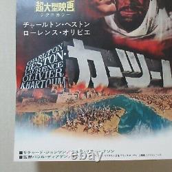 KHARTOUM 1966' Original Movie Poster A Japanese B2 Charlton Heston