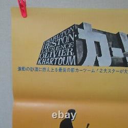 KHARTOUM 1966' Original Movie Poster B Japanese B2 Charlton Heston