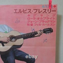 KID GALAHAD 1962' Original Movie Poster B Japanese B2 Elvis Presley