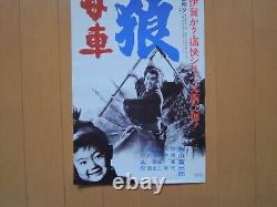 Kozureokami Sanzunokawa Tomisaburo Wakayama original movie POSTER JAPAN