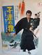 Kozureokami original movie POSTER JAPAN B2 NM japanese 1972