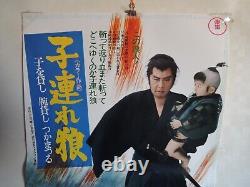 Kozureokami original movie POSTER JAPAN B2 NM japanese 1972