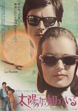 La Piscine 1969 Japanese B2 Poster